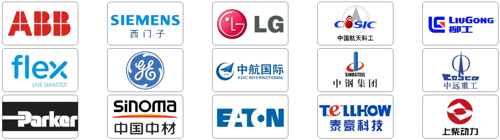 機(jī)械CE認(rèn)證